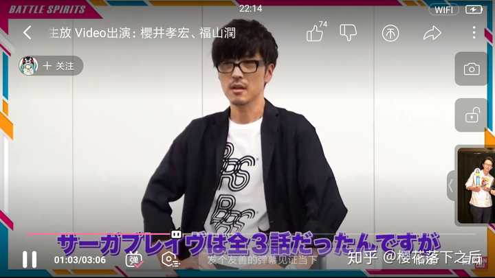 如何评价日本声优樱井孝宏 知乎 如何评价日本声优樱井孝宏 知乎