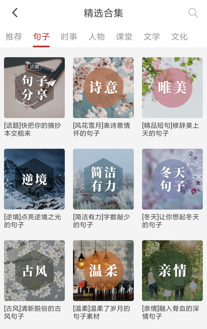 初中中考作文可以写哪些事情 知乎