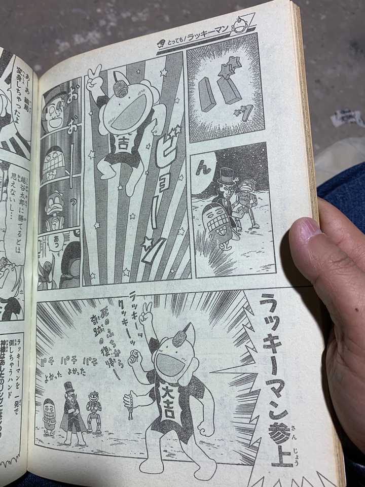 90 年代的 少年jump 漫画是什么样 知乎 90 年代的 少年jump 漫画是什么样 知乎
