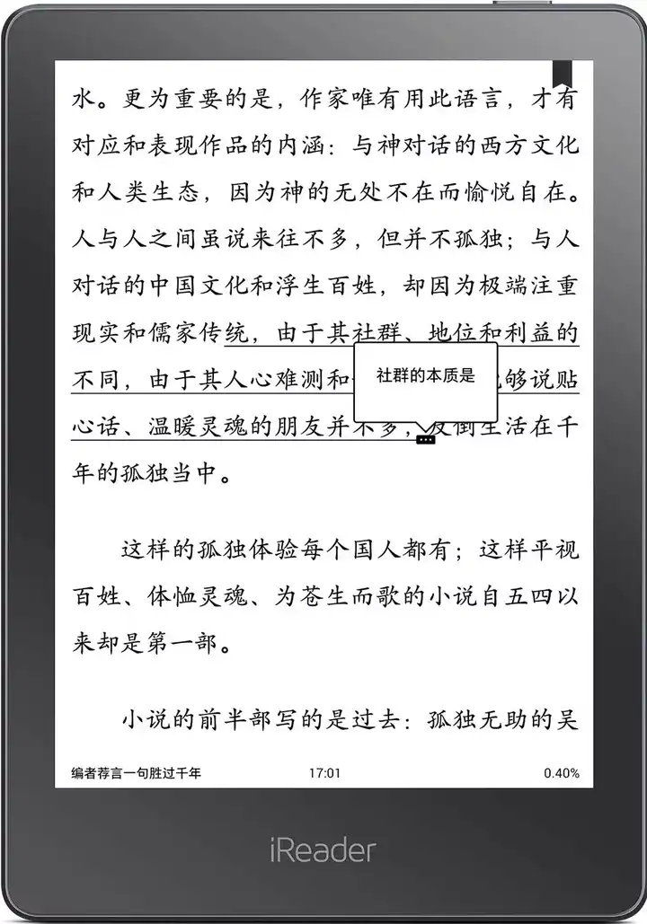 你有哪些 独特 的高效阅读技巧 知乎