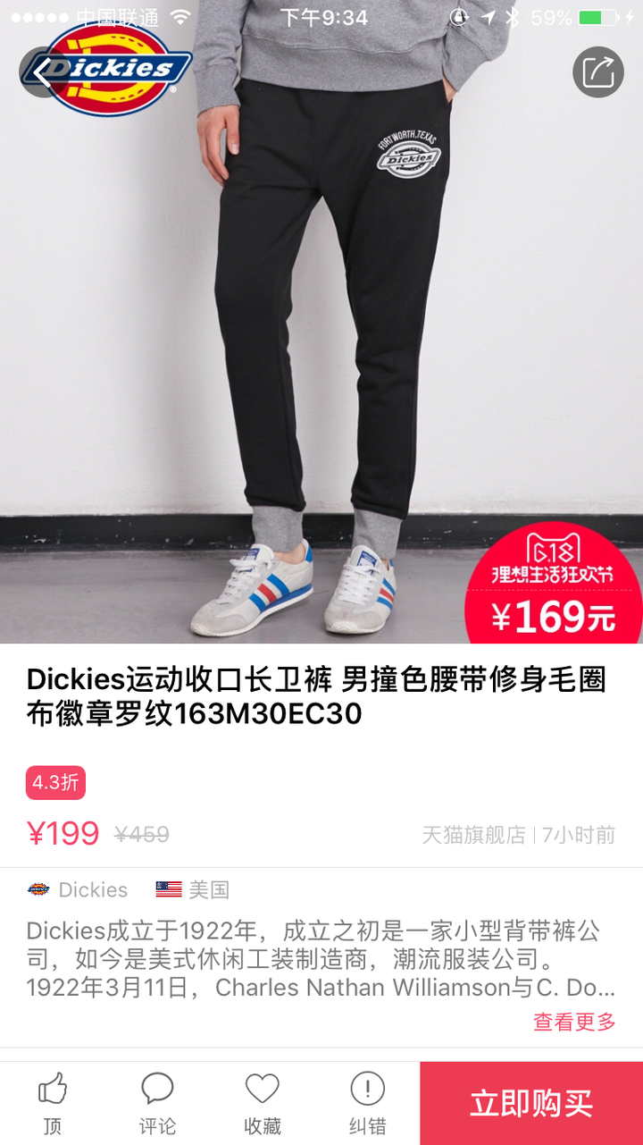 有哪些适合大学男生购买衣服的好的线上品牌 知乎 有哪些适合大学男生购买衣服的好的线上品牌 知乎