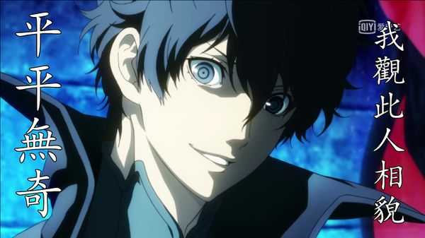 如何评价 女神异闻录5 动画第一集 Persona5 The Animation 知乎 如何评价 女神异闻录5 动画第一集 Persona5 The Animation 知乎