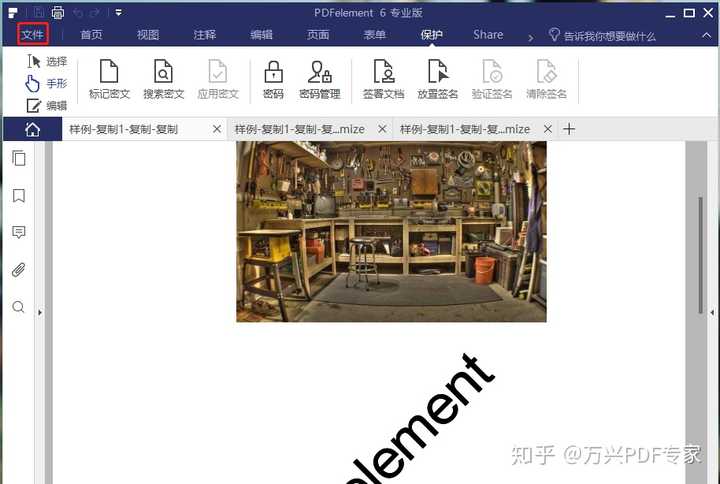 excel文件压缩工具
