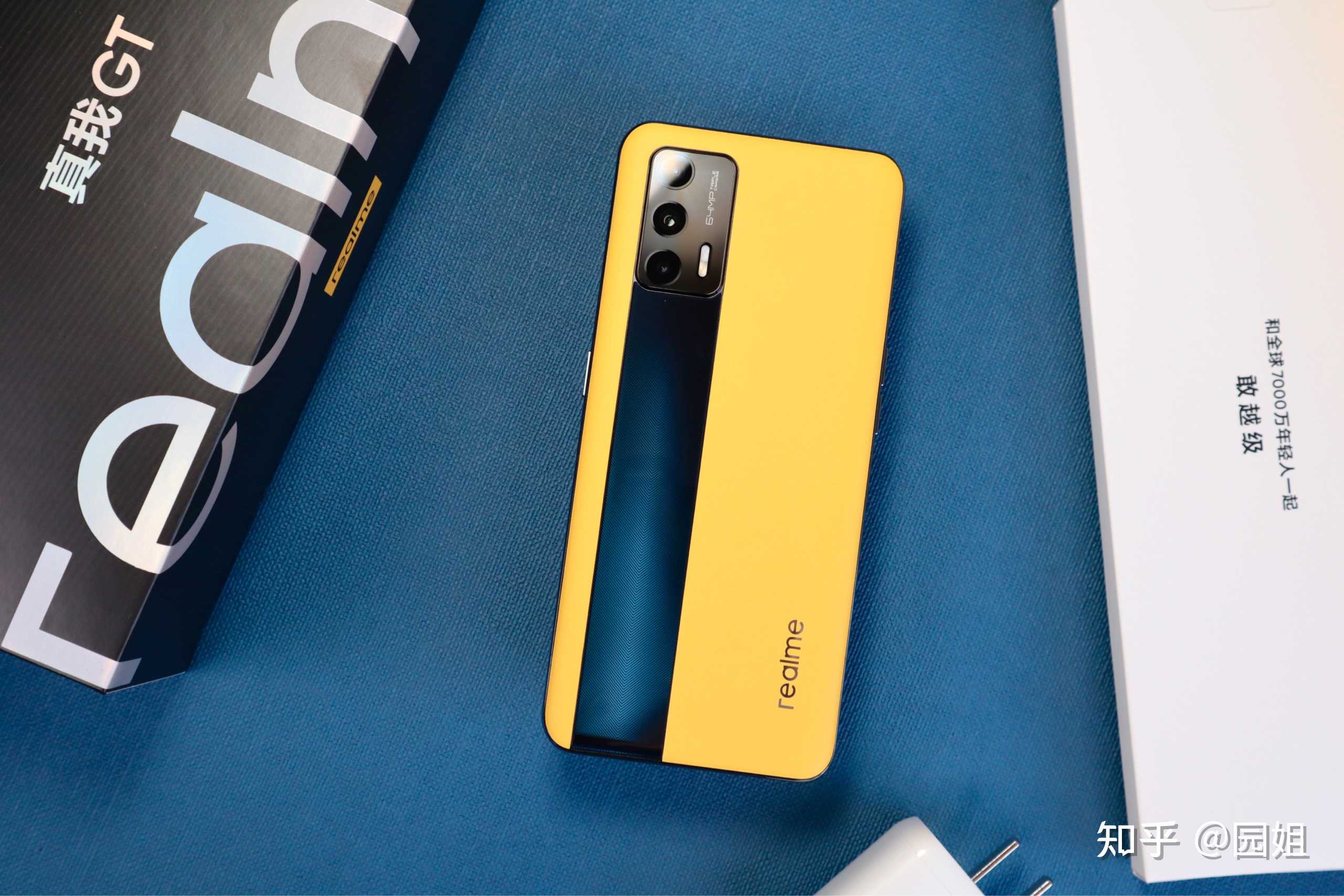 园姐 的想法: realme真我gt曙光战神特别版真机图赏: … - 知乎
