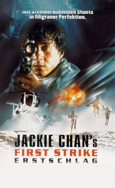 铁道飞虎,天将雄狮,新警察故事2013,绝地逃亡,功夫瑜伽这些电影