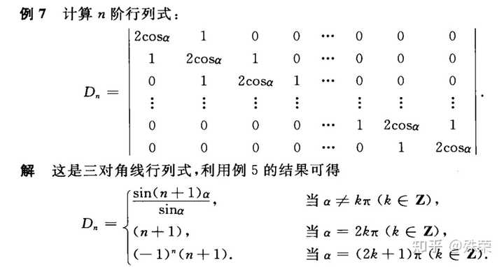 Tan倍角公式 Tan倍角公式推导过程 Tan A B 是什么公式