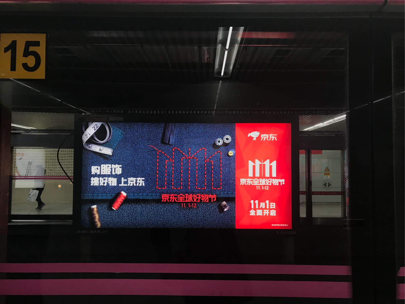 特别喜欢看每年天猫双十一的品牌广告,一个猫状能迸发出无穷创意,征文