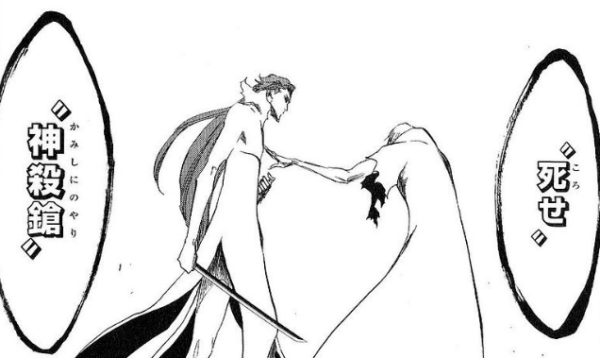 Bleach 中的斩魄刀的名字各自有什么含义 分别都有什么来历 许多的小兵器的回答 知乎 Bleach 中的斩魄刀的名字各自有什么含义 分别都有什么来历 许多的小兵器的回答 知乎