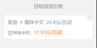 360翻译中文英文翻译 360翻译中文英文下载 360英语翻译
