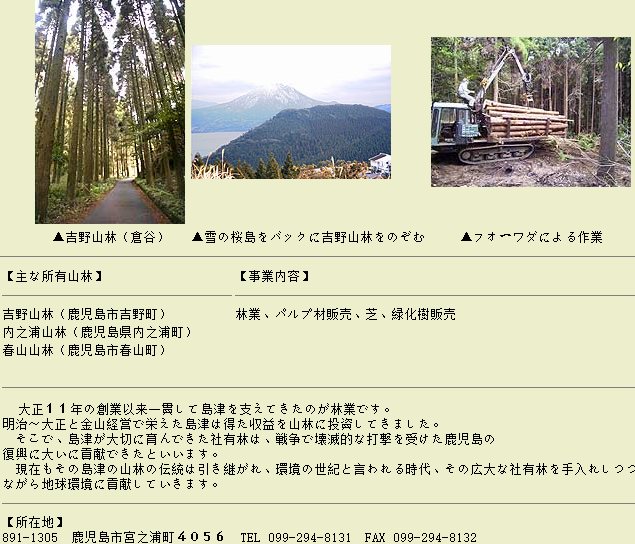 日本原来的那些大名后代现在混的怎么样了 蓝果子的回答 知乎 日本原来的那些大名后代现在混的怎么样了 蓝果子的回答 知乎