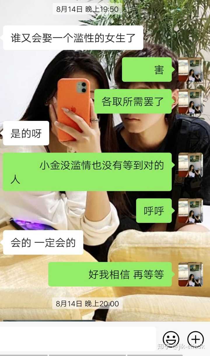 水瓶男都是怎么渣别人的 知乎