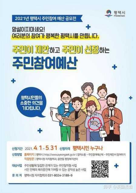 如何看待韩国女团厌男手势 英国报姐的回答 知乎 如何看待韩国女团厌男手势 英国报姐的回答 知乎