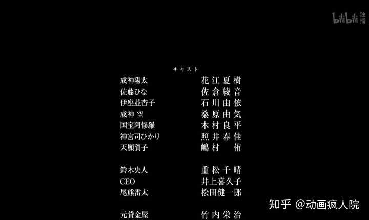 如何评价 成神之日 第九话 知乎