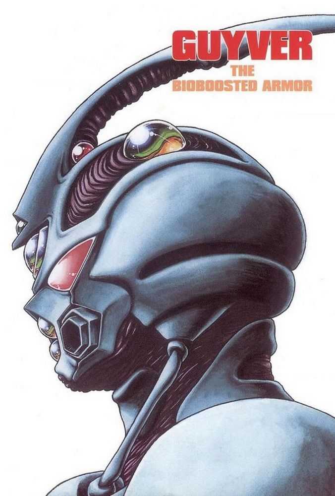 《强殖装甲》作者高屋良树