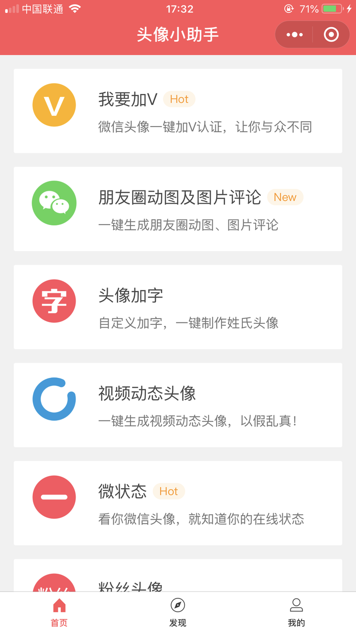 微信有哪些好用的小程序 知乎 微信有哪些好用的小程序 知乎