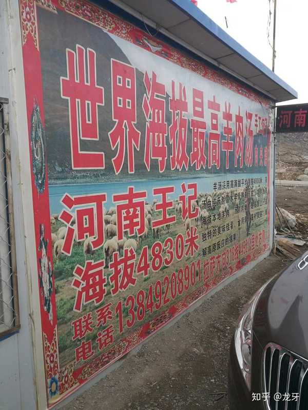 不接待生客的南京日料店柒本味老板手艺大概什么水平?-百牧