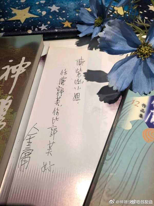 金庸到底喜不喜欢小龙女这个角色？