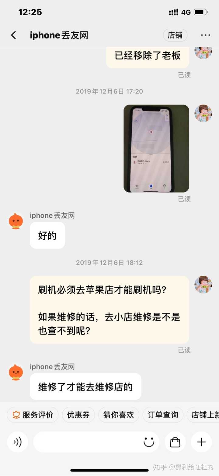 Iphone 丢失 怎样才能找回来 知乎 Iphone 丢失 怎样才能找回来 知乎