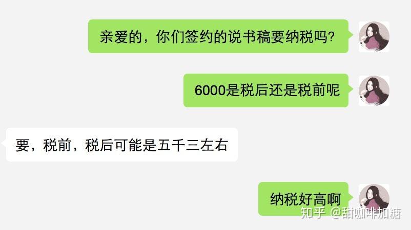 有哪些可以投稿赚稿费的公众号以及网站?