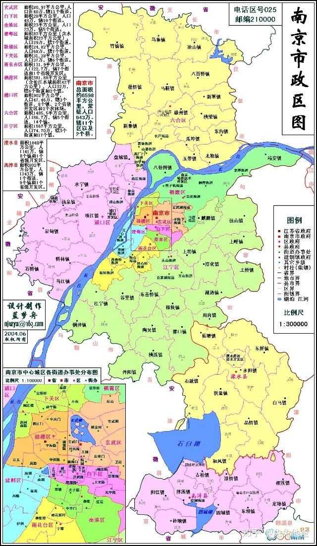 如何看待南京江北新区群众满意度调查被指诱导造假市相关部门回应有