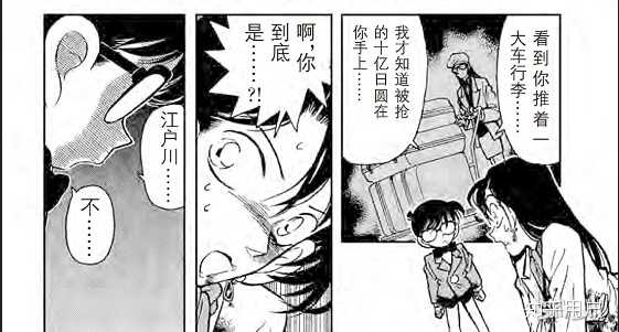 名侦探柯南 动画和漫画里有哪些让你记忆深刻的句子 知乎用户的回答 知乎 名侦探柯南 动画和漫画里有哪些让你记忆深刻的句子 知乎用户的回答 知乎