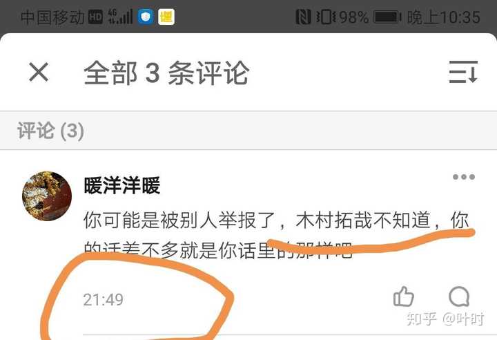 为什么木村拓哉让女儿木村光希进入娱乐圈 知乎 为什么木村拓哉让女儿木村光希进入娱乐圈 知乎