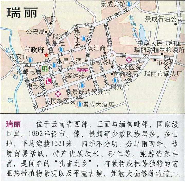 瑞丽市行政区划地图图片