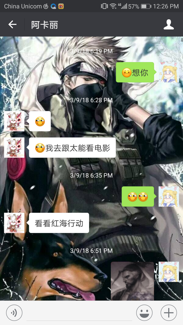 钢铁直男会怎么回复你说的"我想你了?