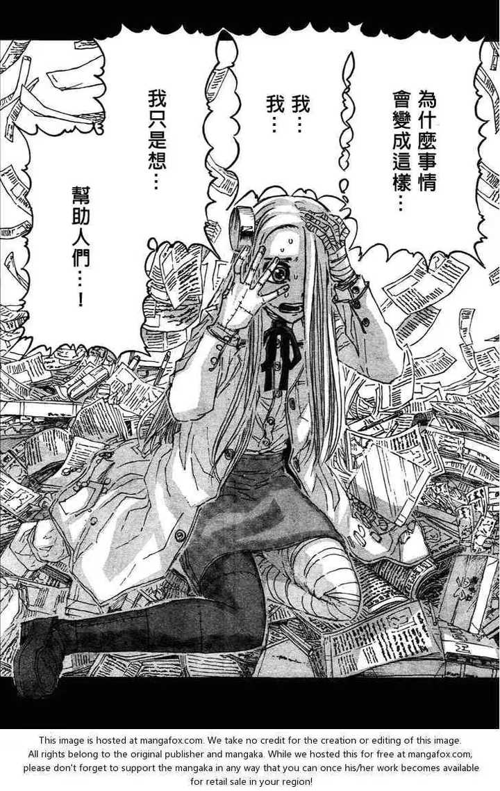 有哪些猎奇,变态,反映人类阴暗面的漫画?