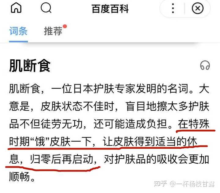 有哪些适合女大学生 18 23岁 用的护肤品 知乎