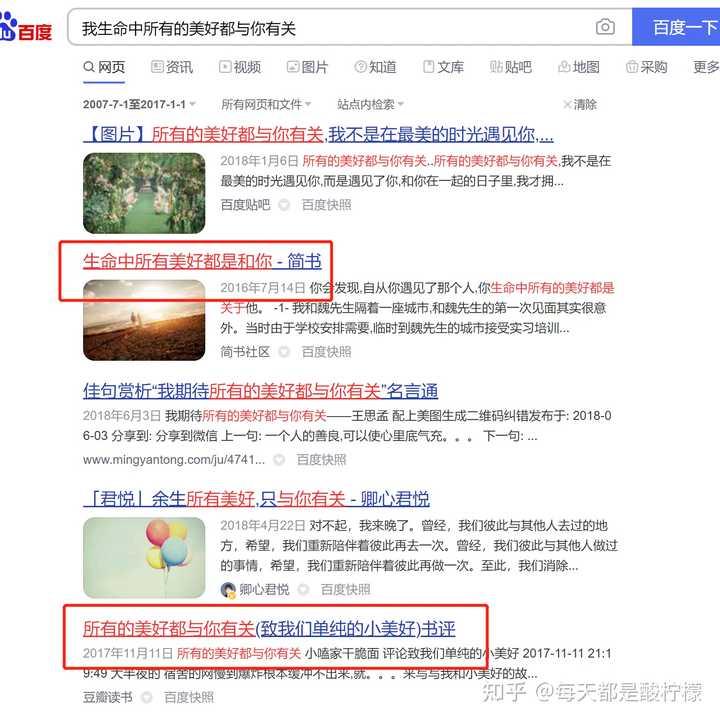 光与夜之恋 是否抄袭了 恋与制作人 知乎 光与夜之恋 是否抄袭了 恋与制作人 知乎