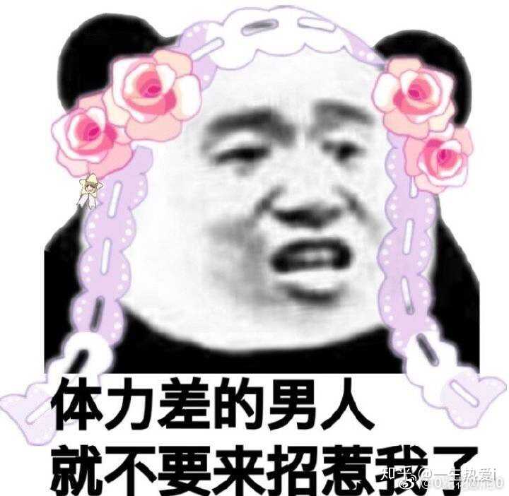 双鱼座男生喜欢一个人会主动追么 知乎