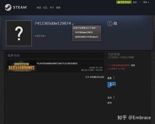 Steam账号封禁查询 绝地求生您已被steam封禁 Steam账号封禁怎么办