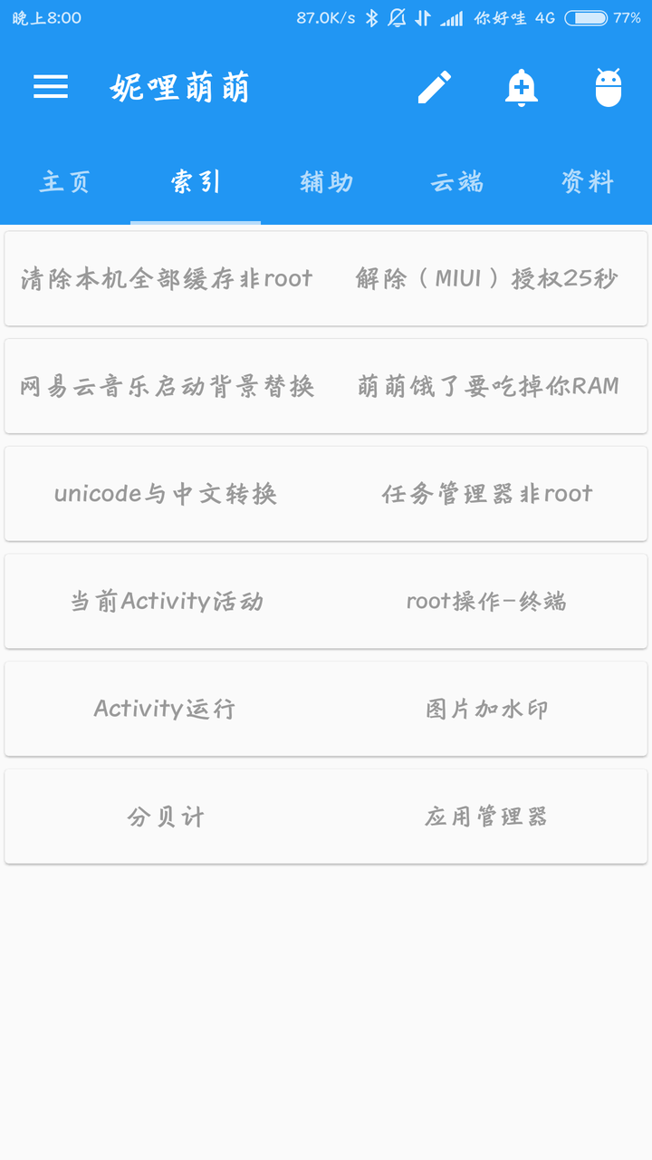 uc浏览器磁力链在哪里打开=uc浏览器磁力链在哪里打开的
