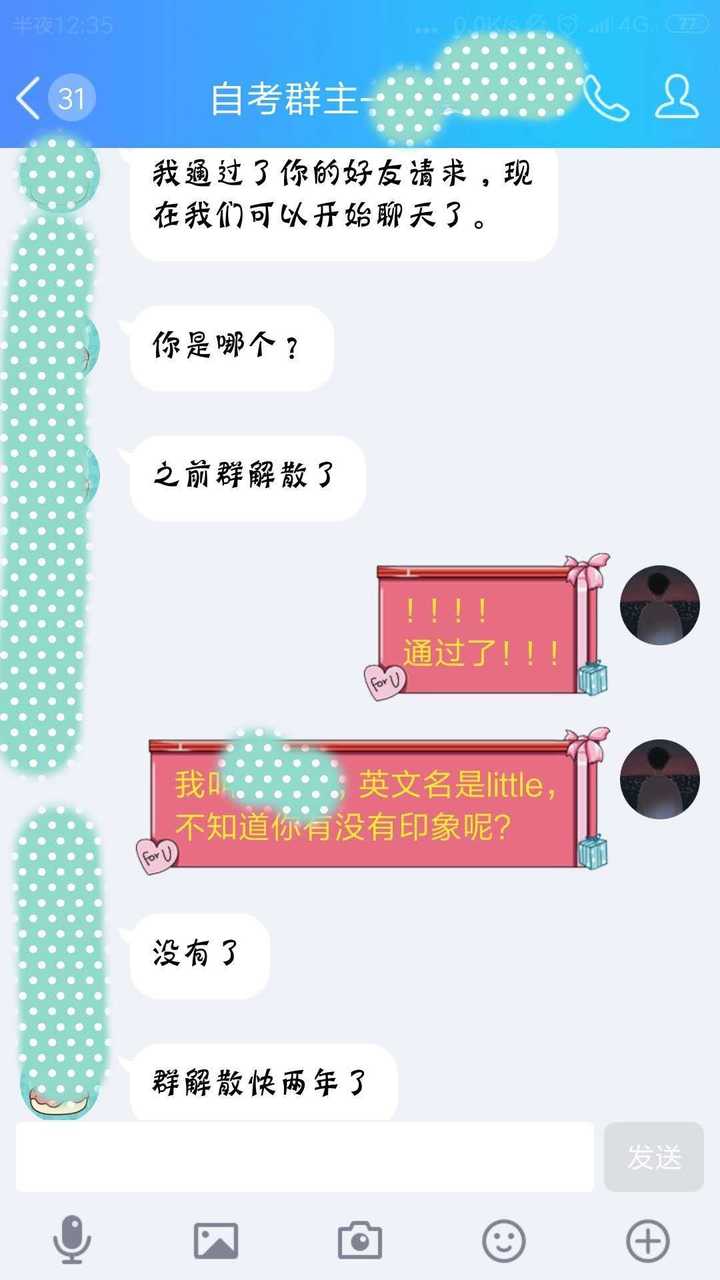 通过自考获得大学学历是一种怎么样的体验 知乎