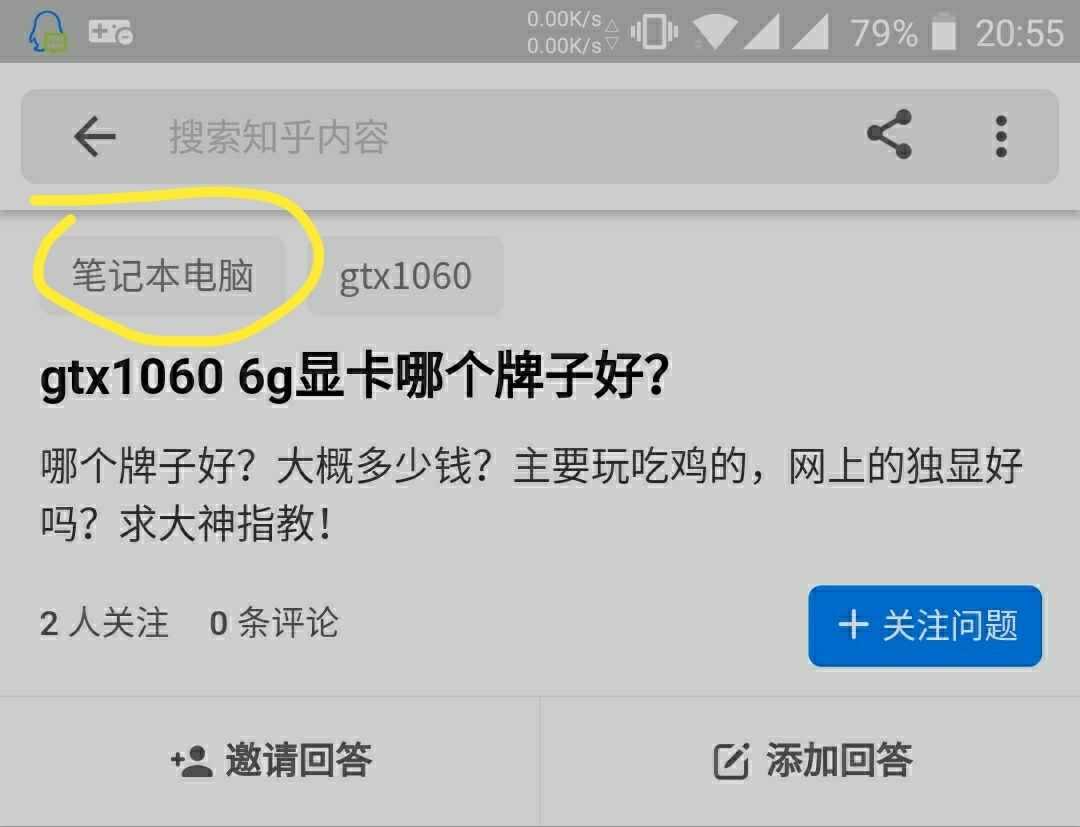 gtx1060 6g显卡哪个牌子好?