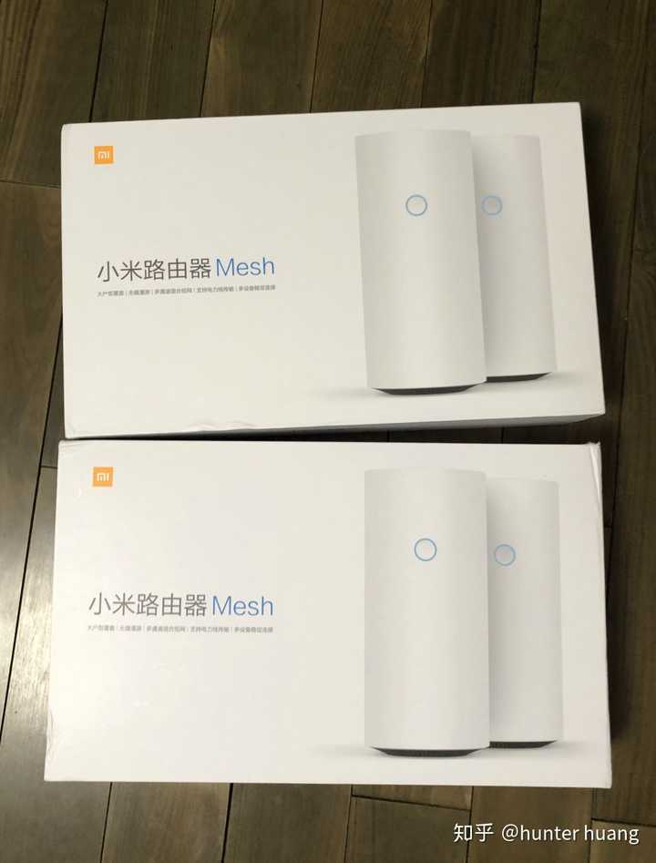 小米路由攻略