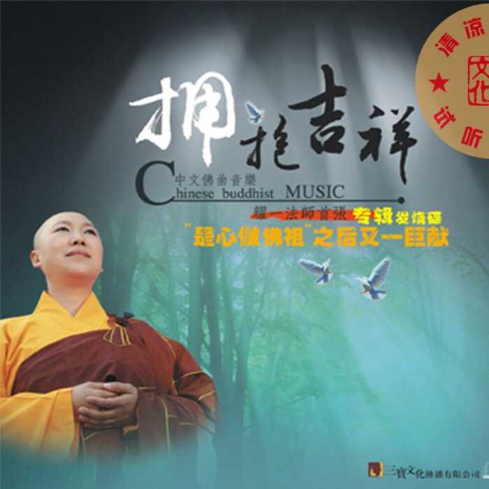 娱乐圈有没有佛系歌手?