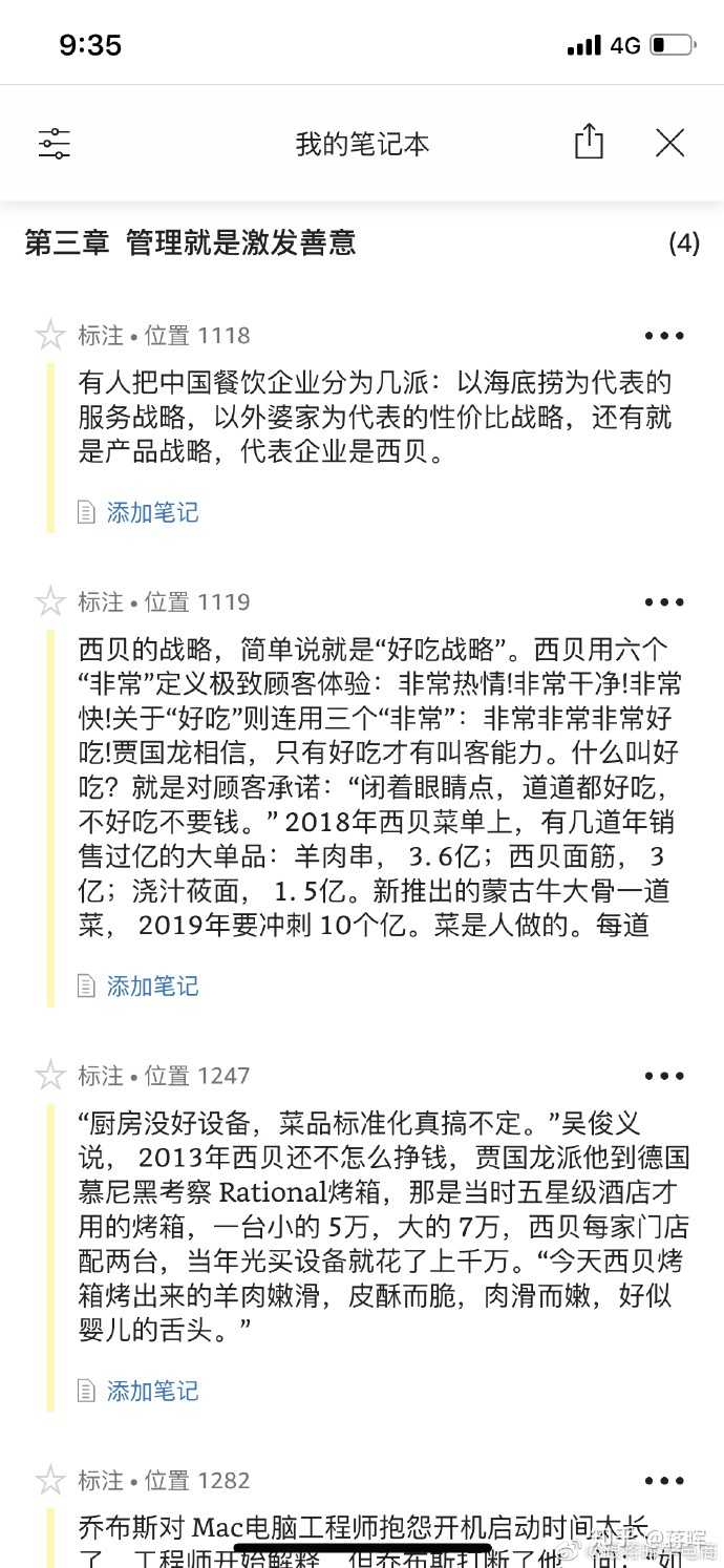 创业初期应该读哪些书 知乎 创业初期应该读哪些书 知乎