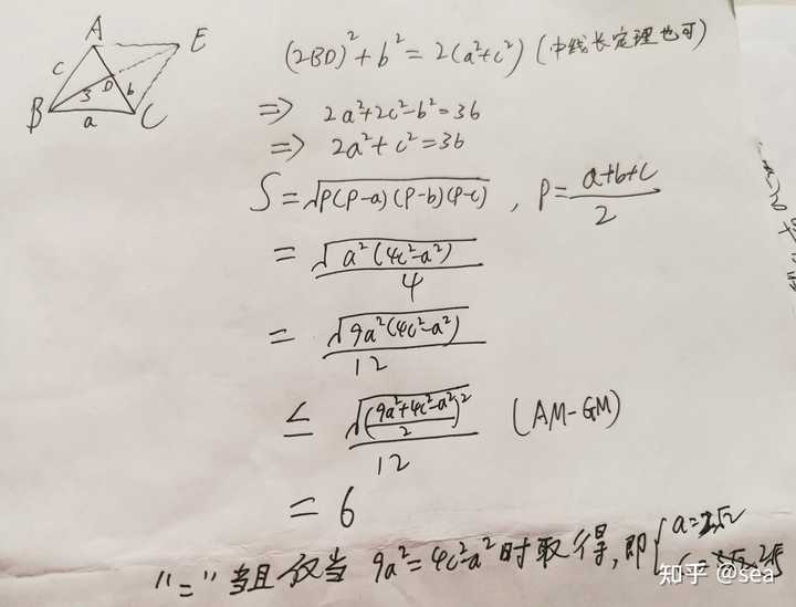 等腰三角形已知斜边 等腰三角形的斜边是6 直角三角形只知斜边