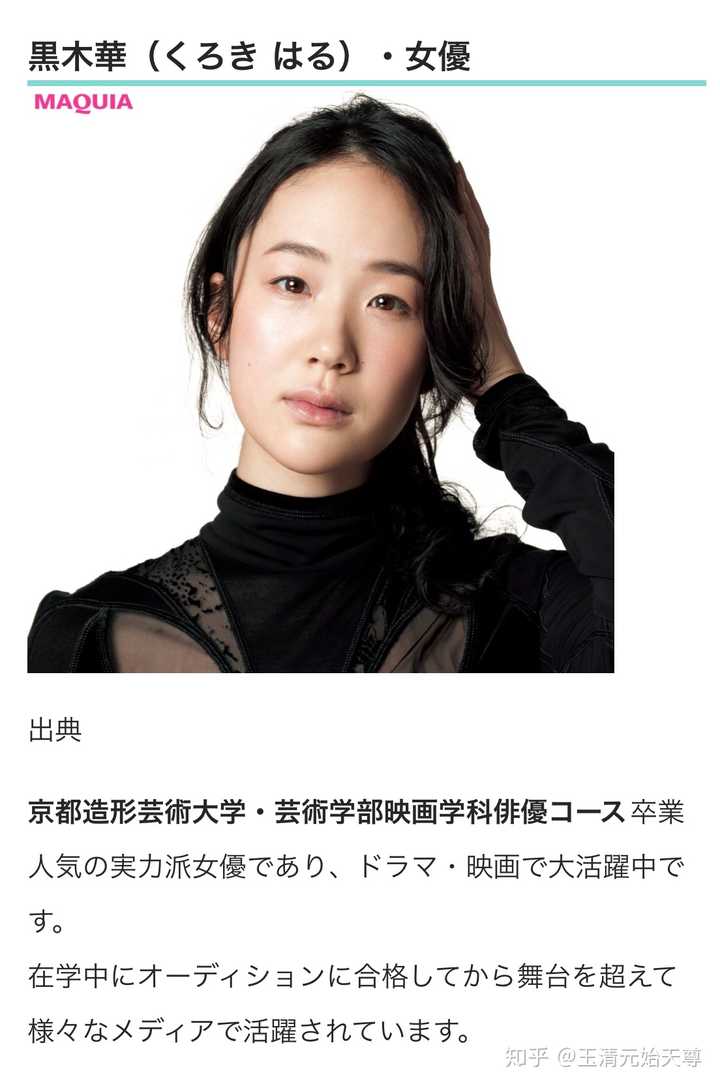 日本关西地区有哪些好的艺术大学院 设计方面 玉龙惊云的回答 知乎 日本关西地区有哪些好的艺术大学院 设计方面 玉龙惊云的回答 知乎