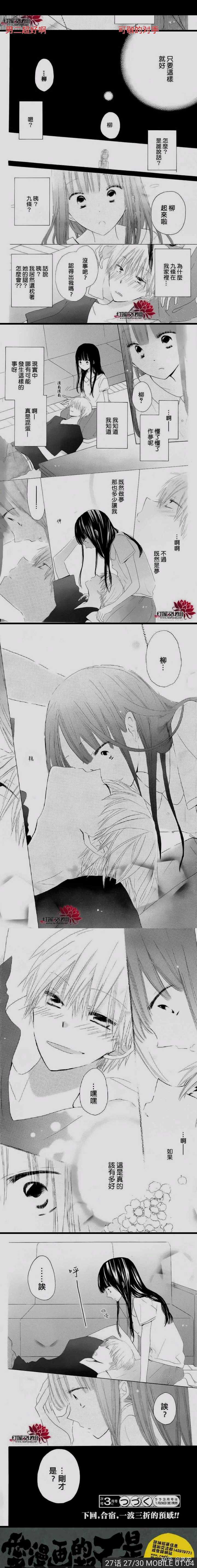 少女漫推荐 看了让人幸福感爆棚的高甜少女漫画有哪些 知乎 少女漫推荐 看了让人幸福感爆棚的高甜少女漫画有哪些 知乎
