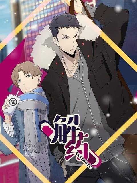 解药(电影) - 知乎