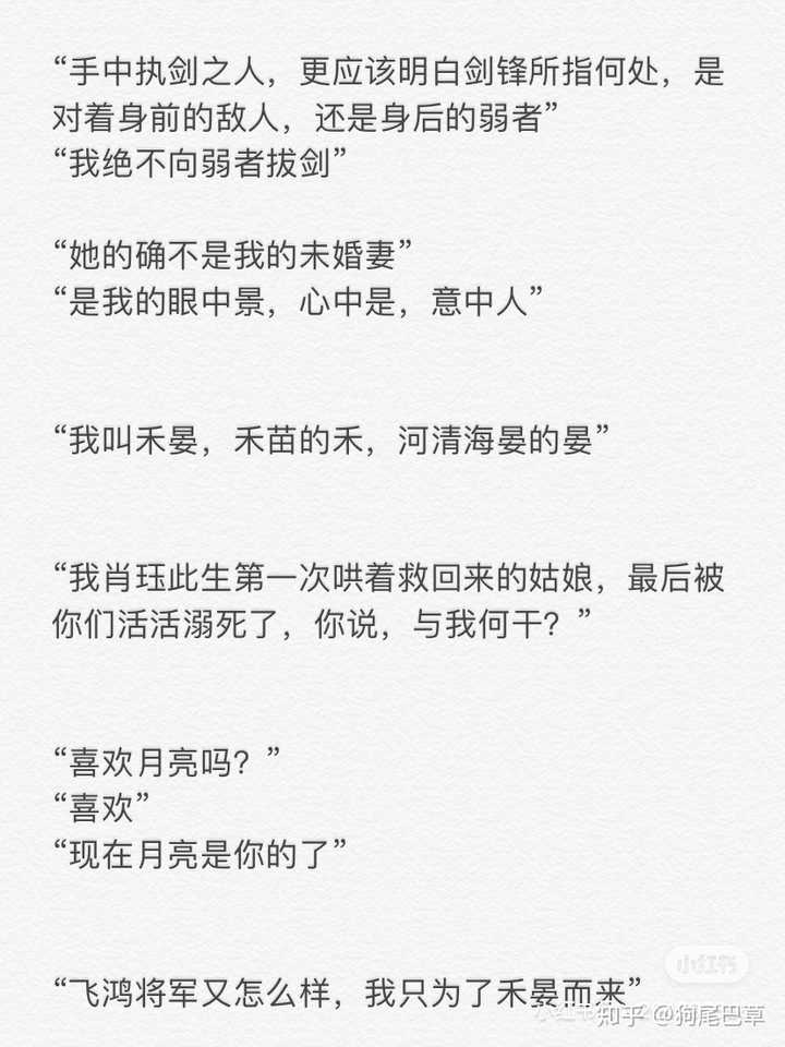 书荒啊书荒有什么好看的小说推荐吗