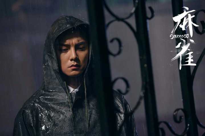 必须是《麻雀》里的苏三省啊