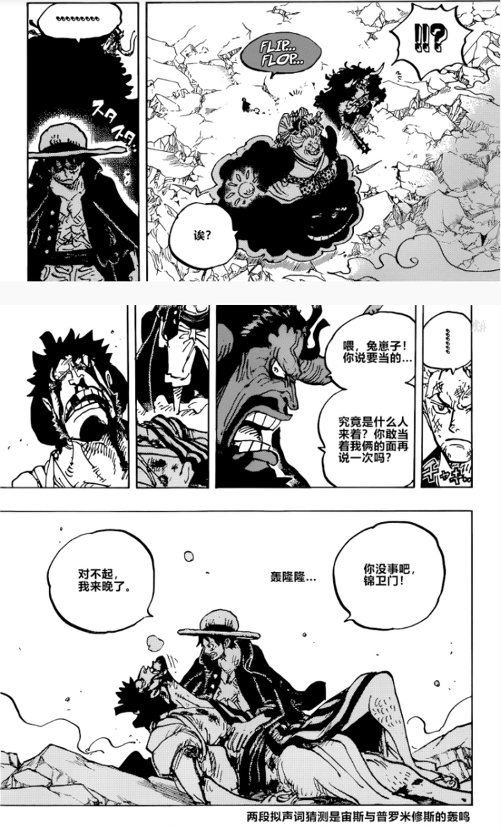 如何评价 航海王 里的蒙奇 D 路飞的声优田中真弓 知乎