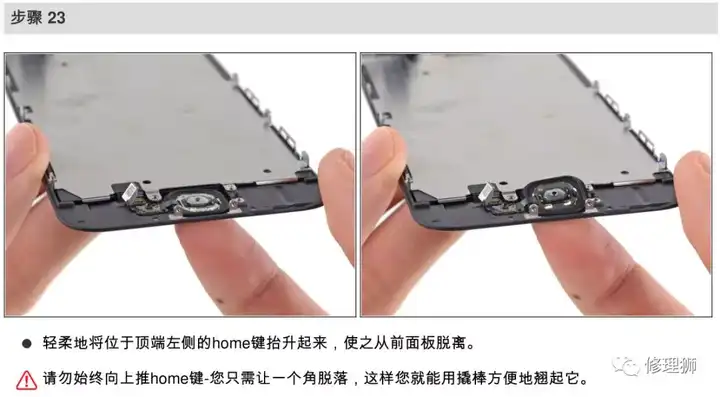 Iphone 6 6 Plus自己换屏幕方法 知乎