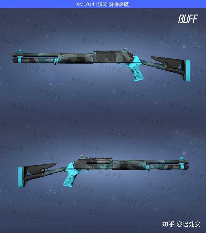 连喷丨滑流(略有磨损) ￥0.96