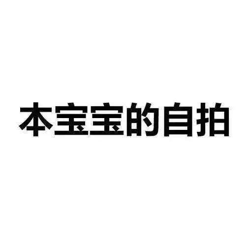六一儿童节
