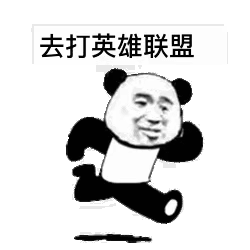 你微信里有哪些珍藏的沙雕表情包?